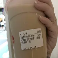 十杯極致手作茶飲 — 永康店の写真・動画_image_242954