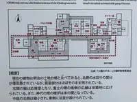 旧大隈重信邸の写真・動画_image_243208