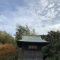 旧吉田茂邸の写真・動画_image_243211