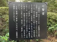 旧吉田茂邸の写真・動画_image_243213