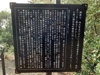 吉田茂像の写真・動画_image_243234