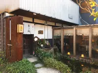 白栄堂 柳町本店の写真・動画_image_243515
