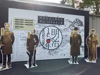 旧伊藤博文邸「滄浪閣」の写真・動画_image_243534