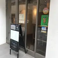 【閉業】手打ちうどん　弓の写真・動画_image_244049