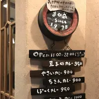 まめ蔵の写真・動画_image_244056