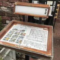 おひつ膳 田んぼ 表参道店の写真・動画_image_244073
