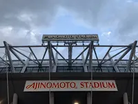 味の素スタジアムの写真・動画_image_244115