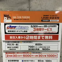 スーパースポーツゼビオ 調布東京スタジアム前店の写真・動画_image_244124