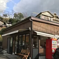 コッペ屋ベーカリーの写真・動画_image_244163