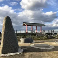 緑の道しるべ 郡家公園の写真・動画_image_244260