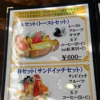 北豊中町３丁目３−２２の写真・動画_image_244485