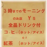 Y’sの写真・動画_image_244487