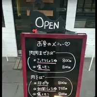 肉麺 ひだまり庵の写真・動画_image_244496
