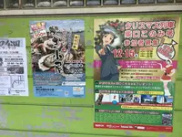 旧伊藤博文金沢別邸の写真・動画_image_244733