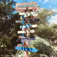Coral Crater Adventure Parkの写真・動画_image_245070