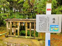 須佐神社の写真・動画_image_245192