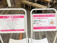 カラコロ工房の写真・動画_image_245220