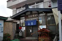 山品の写真・動画_image_245386