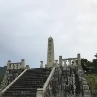 陶祖　李参平碑の写真・動画_image_246274