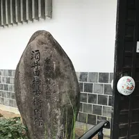 柿右衛門窯（柿右衛門古陶磁参考館）の写真・動画_image_246291