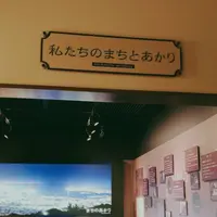 神戸らんぷミュージアムの写真・動画_image_246779