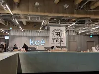 【閉業】koe’ lobby （コエロビー）の写真・動画_image_246881