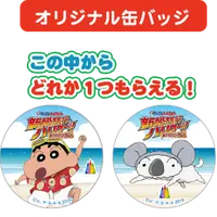 ニジゲンノモリ クレヨンしんちゃん アドベンチャーパークの写真・動画_image_246912