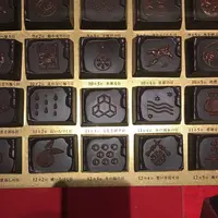 マールブランシュ加加阿365祇園店の写真・動画_image_247357