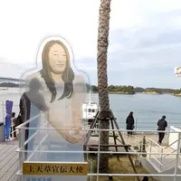 リゾラテラス天草の写真・動画_image_247594