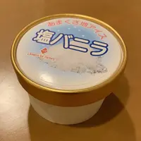 ホテルアレグリアガーデンズ天草の写真・動画_image_247597