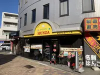 スパイスカフェ フンザの写真・動画_image_247776