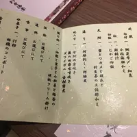 強羅温泉 雪月花別邸 翠雲の写真・動画_image_248124