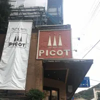 PICOTの写真・動画_image_248126