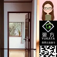 遊方YUKATAの写真・動画_image_248293