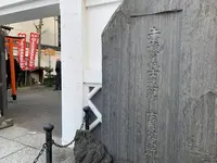 吉良邸跡の写真・動画_image_248318