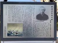 両国公園の写真・動画_image_248322