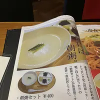 CAYU des ROIS（カユ・デ・ロワ) 亀沢店の写真・動画_image_248336