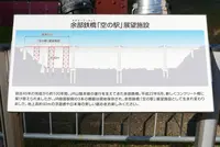 余部橋梁の写真・動画_image_248382