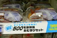 福知山駅の写真・動画_image_248388