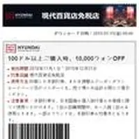 10Fの写真・動画_image_248599