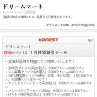 12-20の写真・動画_image_248600