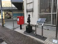 村下孝蔵「初恋」歌碑の写真・動画_image_248631