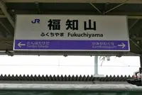 東舞鶴駅の写真・動画_image_248681