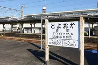 東舞鶴駅の写真・動画_image_248683