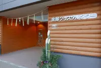 余部橋梁の写真・動画_image_248691
