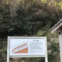 尚古集成館の写真・動画_image_248935