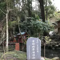 唐船峡そうめん流し市営の写真・動画_image_248957