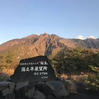 湯之平展望所の写真・動画_image_249014