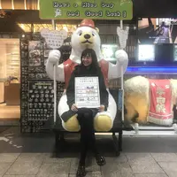 天文館むじゃきの写真・動画_image_249021