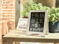 手帳類図書室の写真・動画_image_249149